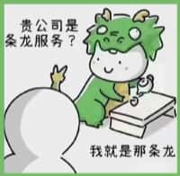 聊城高唐游鑫烟酒回收店